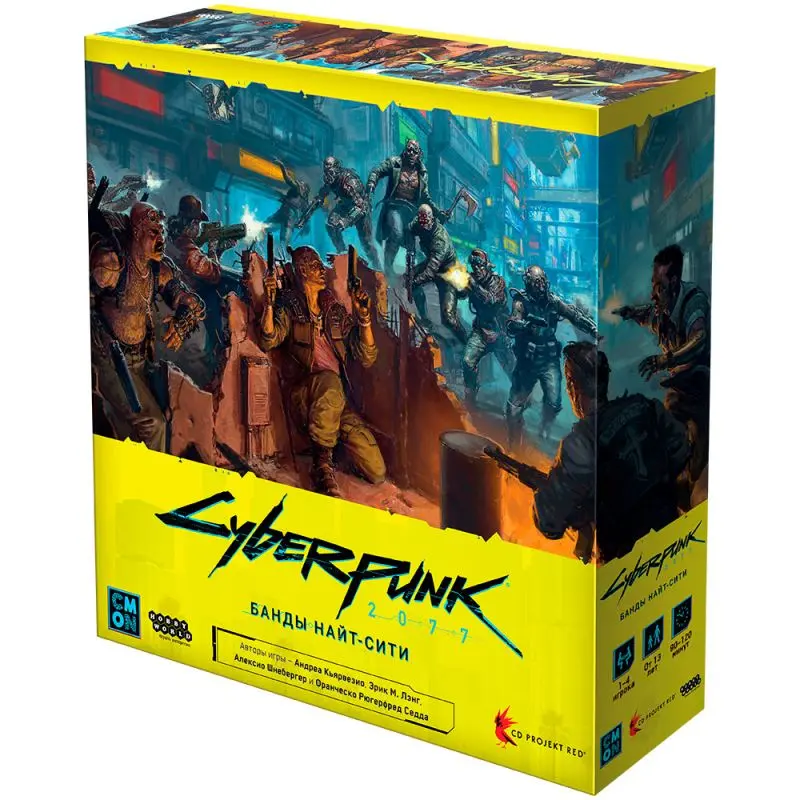 Cyberpunk 2077. Банды Найт-Сити
