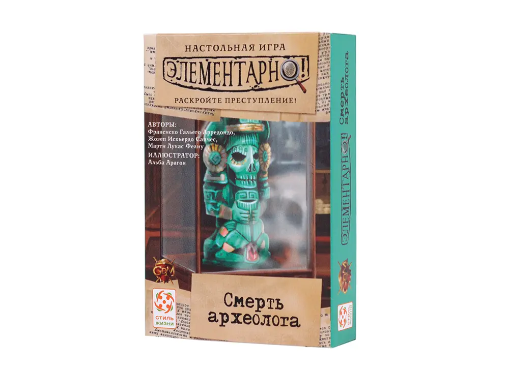 Настольная игра детектив Элементарно Серия № 1: Смерть археолога