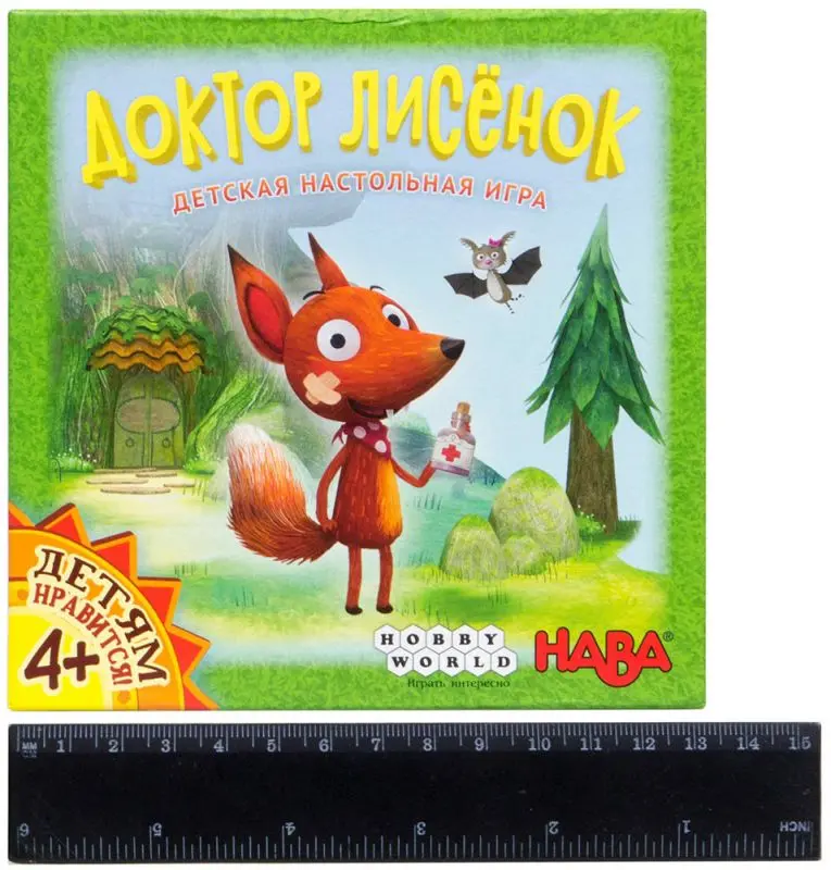 Доктор Лисёнок