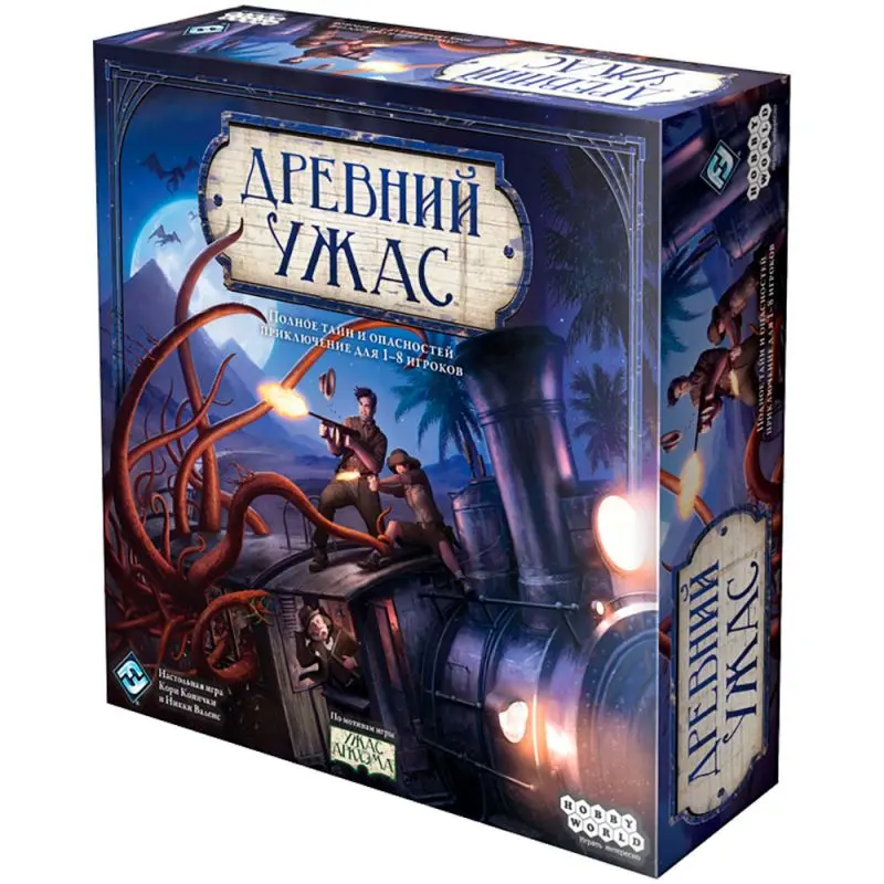 Древний Ужас / Eldritch Horror