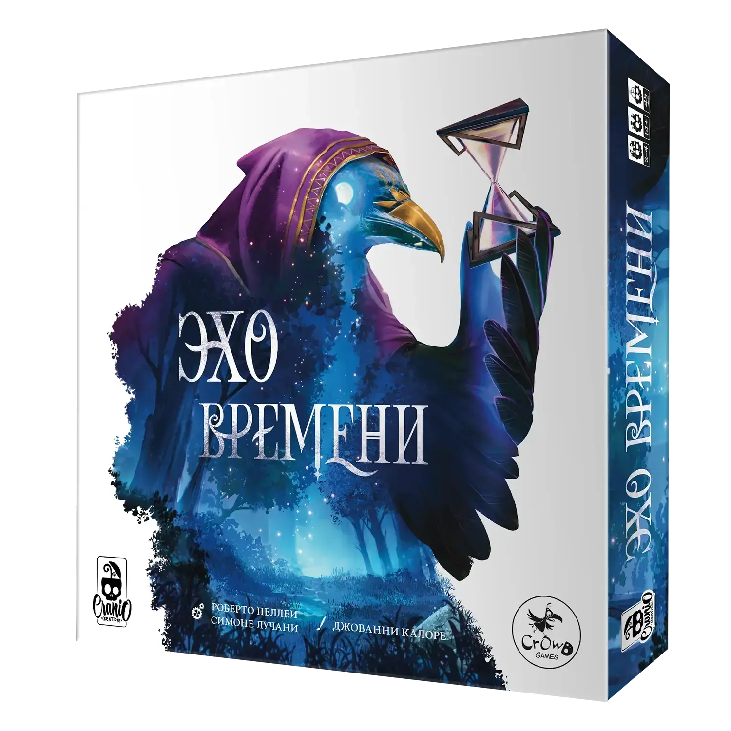 Эхо Времени