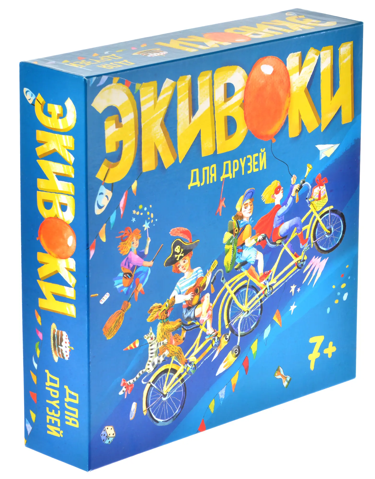 Экивоки. Для друзей (новое издание)