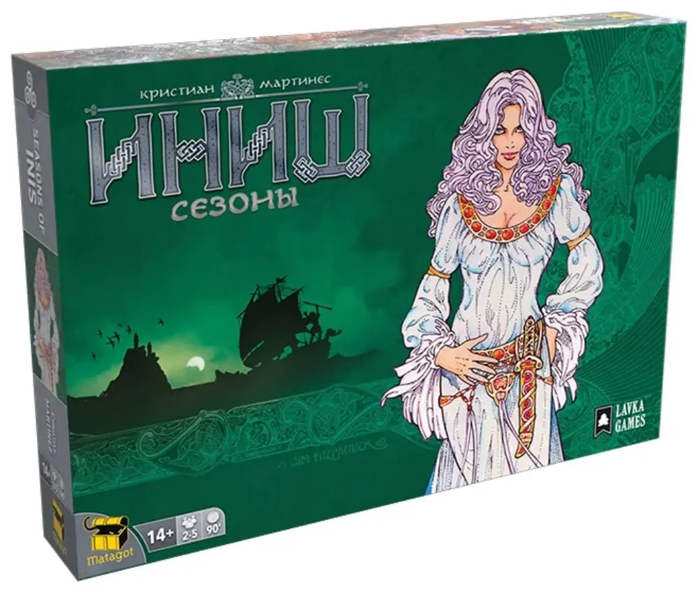 Иниш. Дополнение: Сезоны