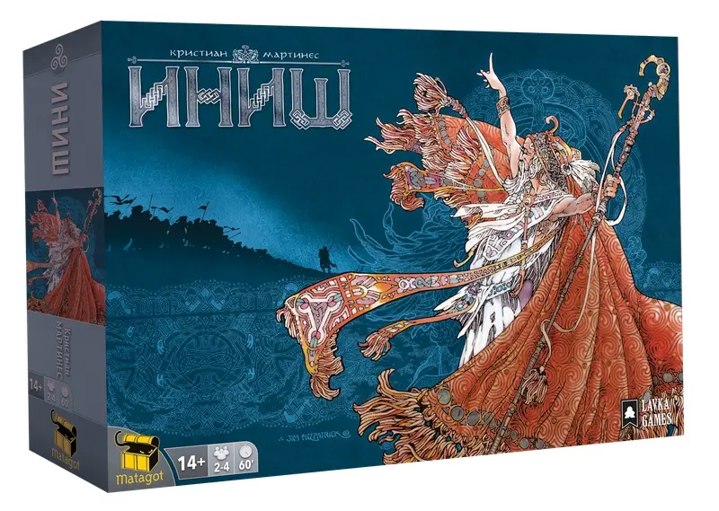 Иниш