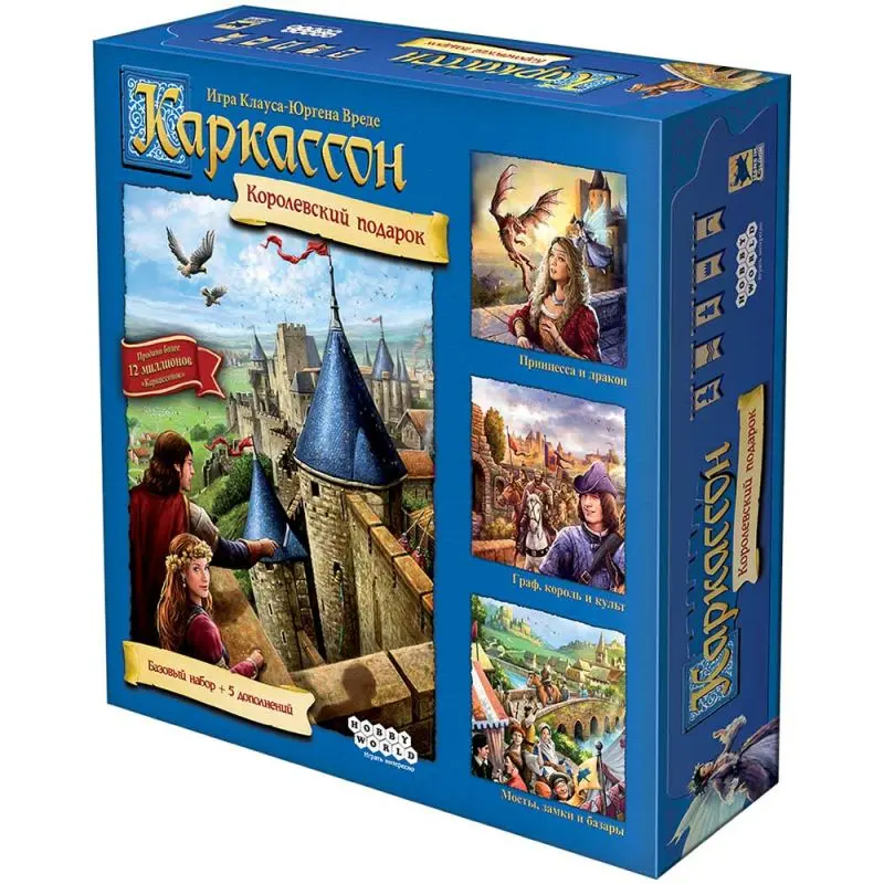 Каркассон. Королевский подарок (новое издание)