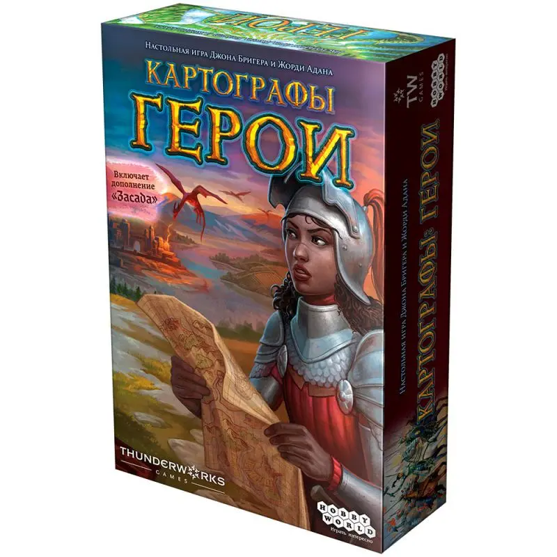 Картографы. Герои