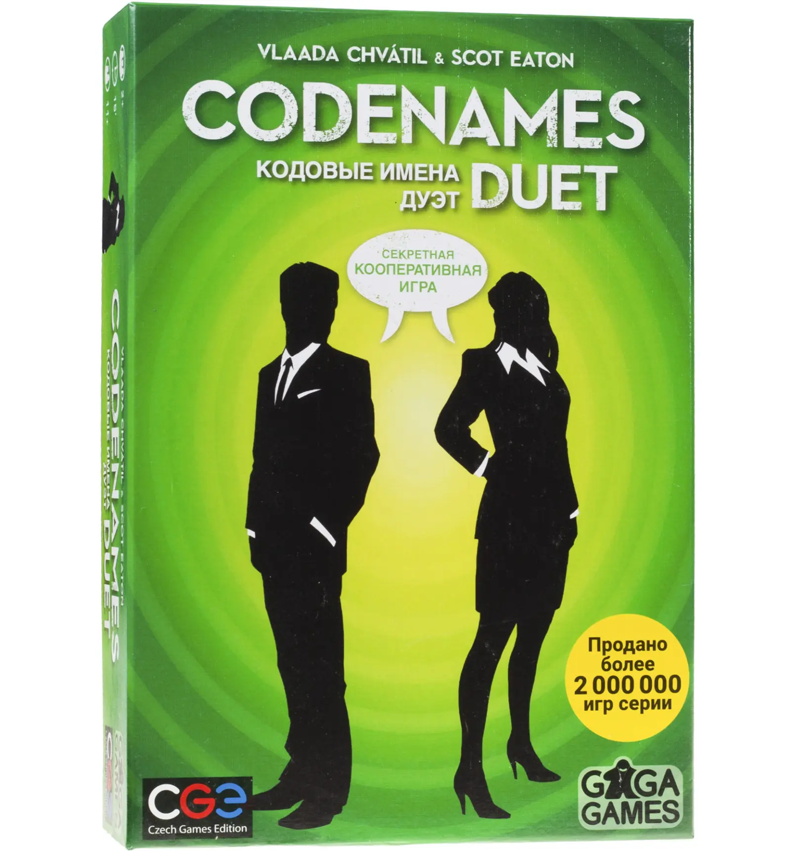 Кодовые имена: Дуэт / Codenames Duet