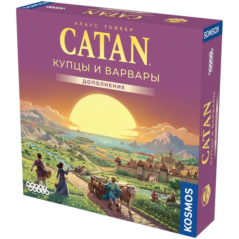 Колонизаторы / Catan. Дополнение: Купцы и Варвары