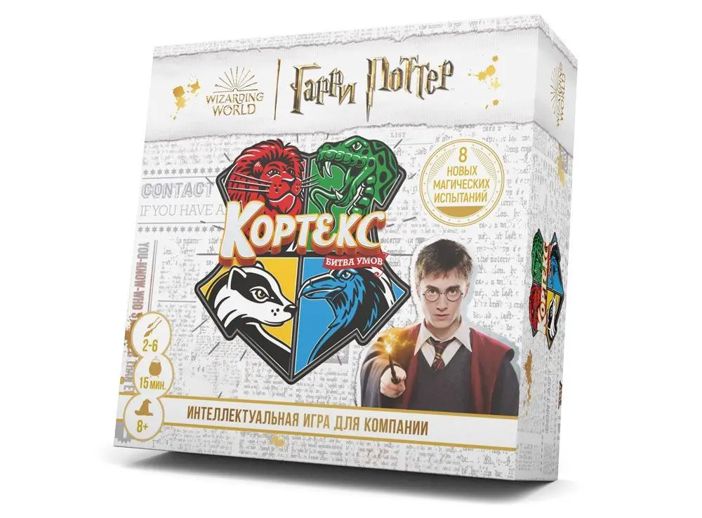 Кортекс. Гарри Поттер