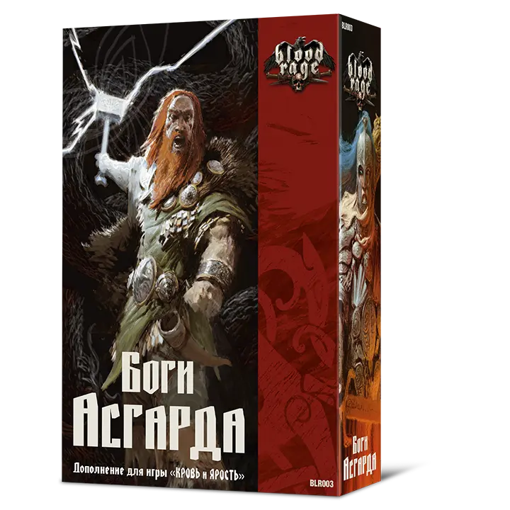 Кровь и Ярость / Blood Rage. Дополнение: Боги Асгарда