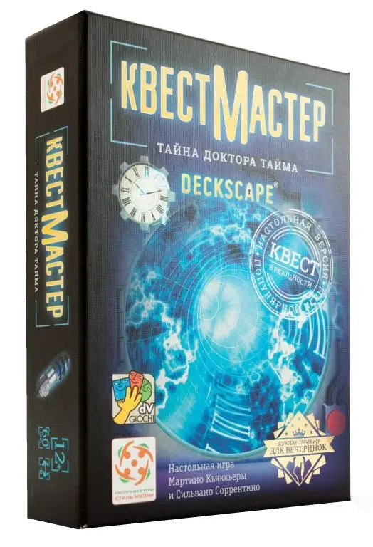 КвестМастер 1: Тайна доктора Тайма