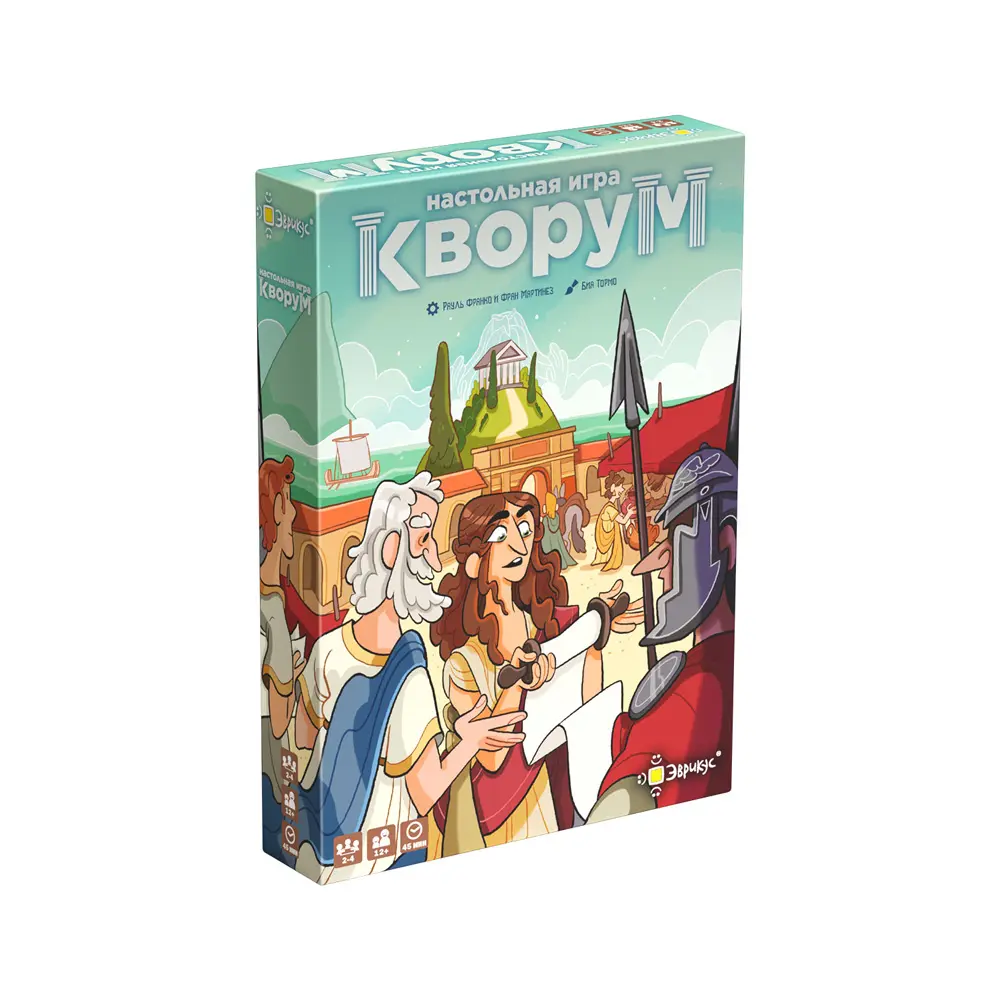 Кворум