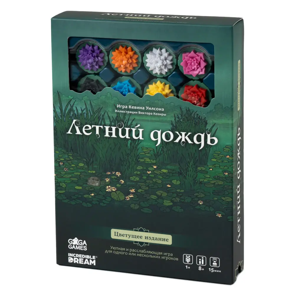 Летний Дождь