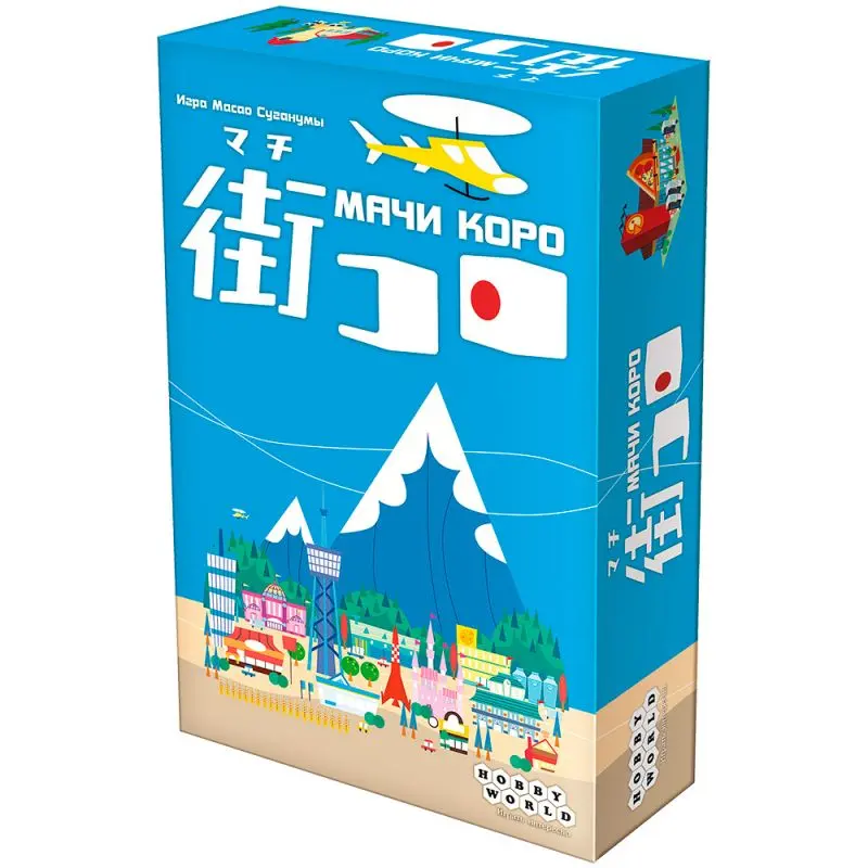 Мачи Коро / Machi Koro