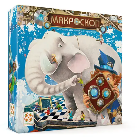 Макроскоп