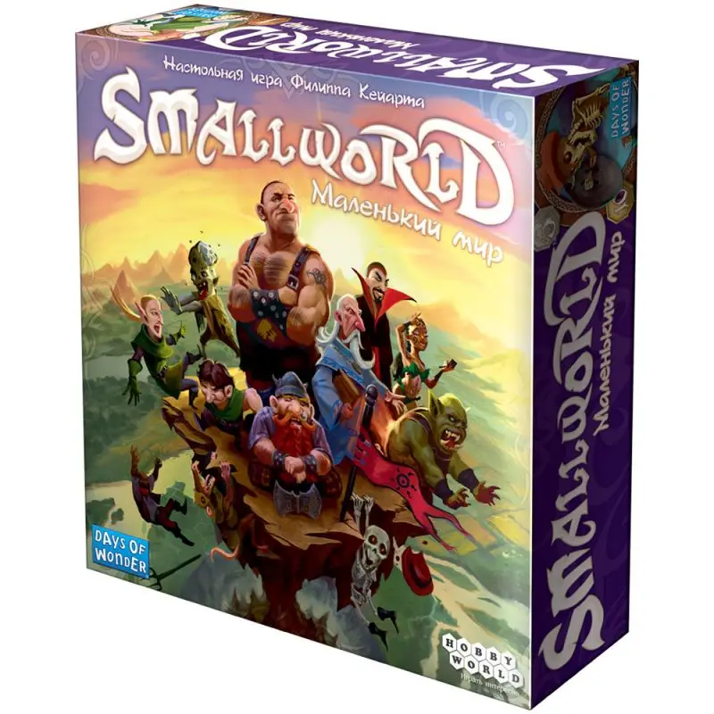 Маленький Мир / Small World