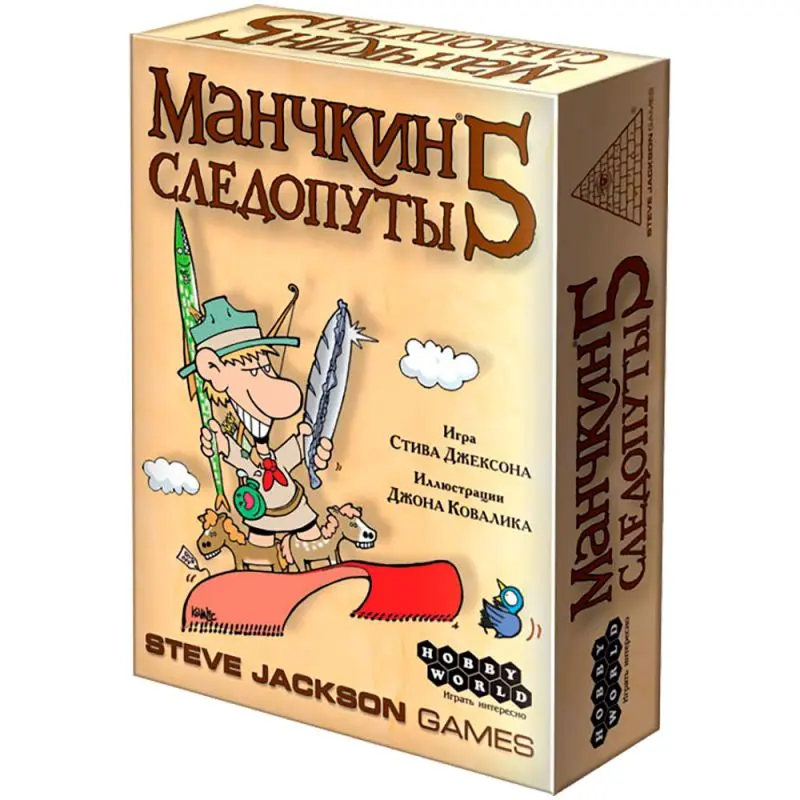 Манчкин 5. Дополнение: Следопуты