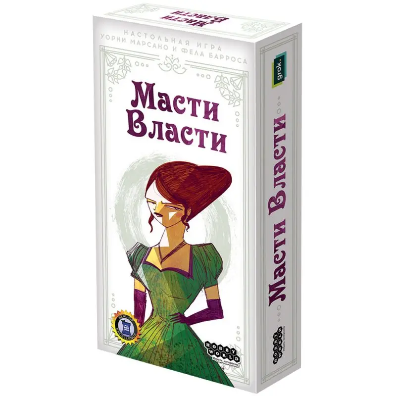 Масти власти