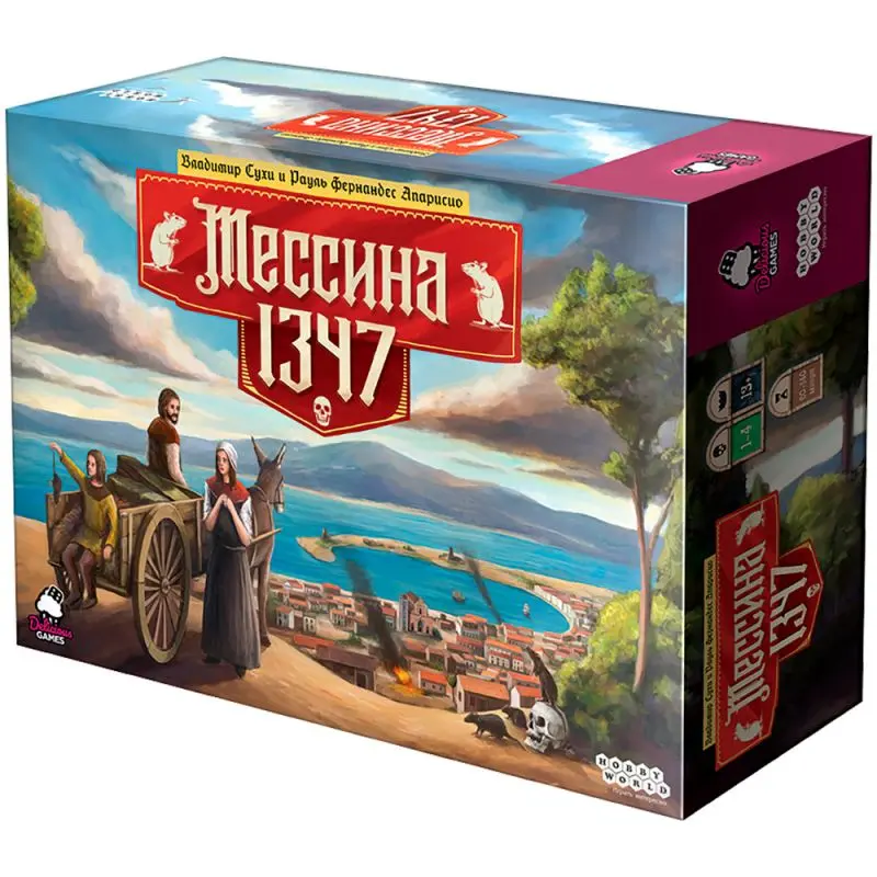 Мессина 1347