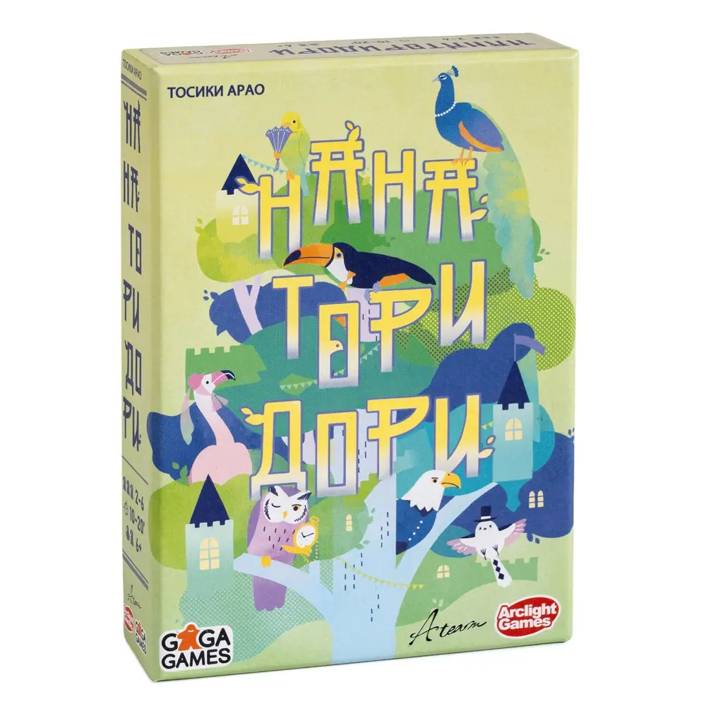 Нанаторидори