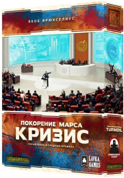 Покорение Марса. Дополнение: Кризис