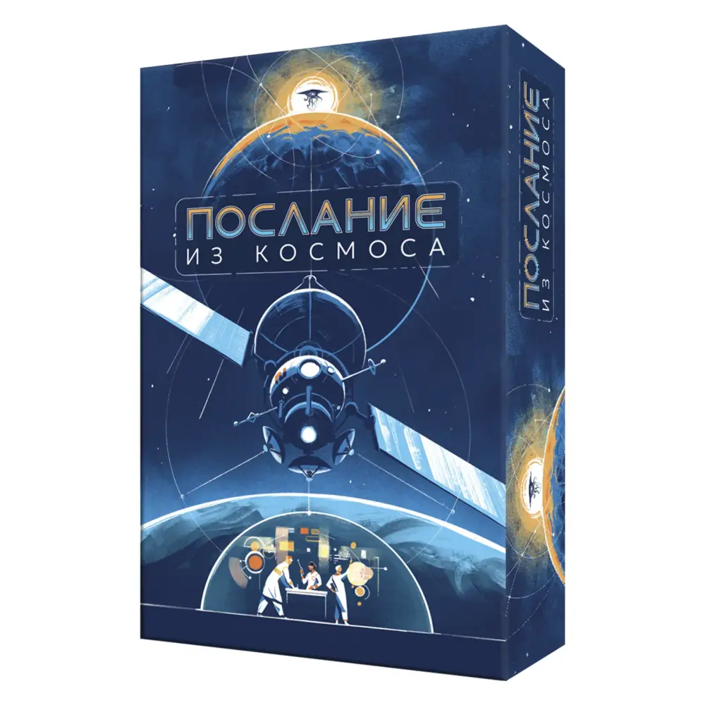 Послание из космоса