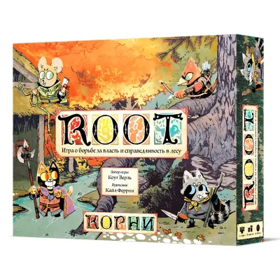 Root / Корни