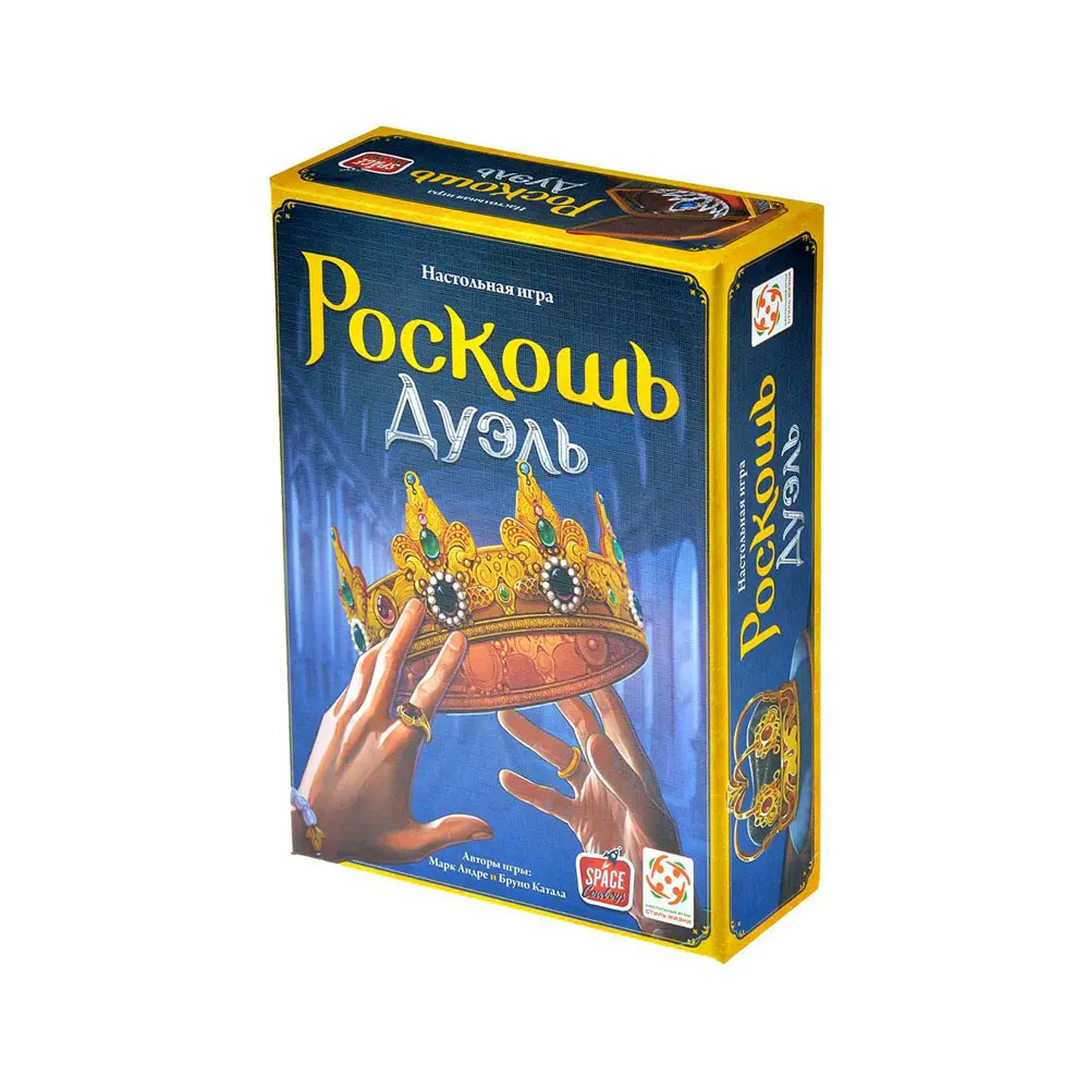 Роскошь Дуэль