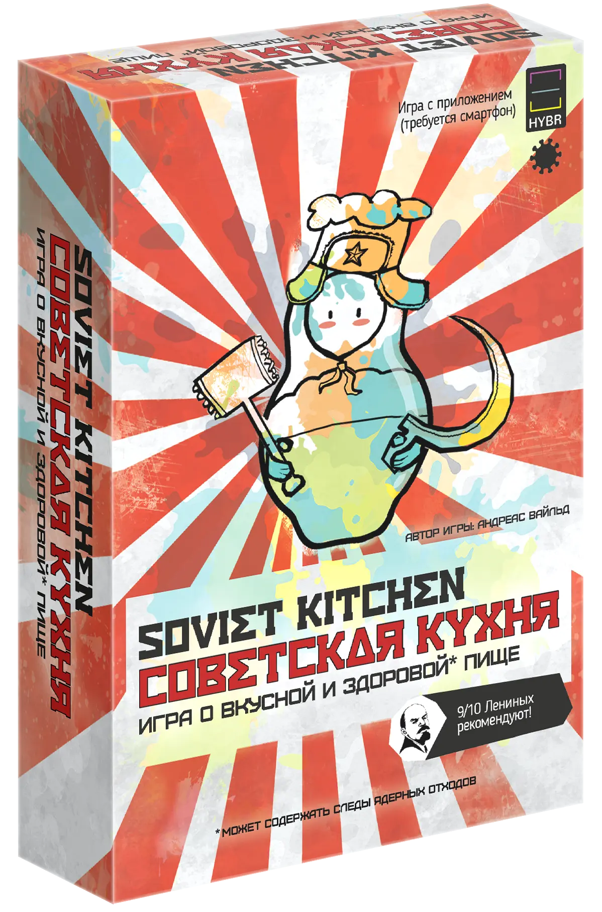 Советская кухня / Soviet kitchen