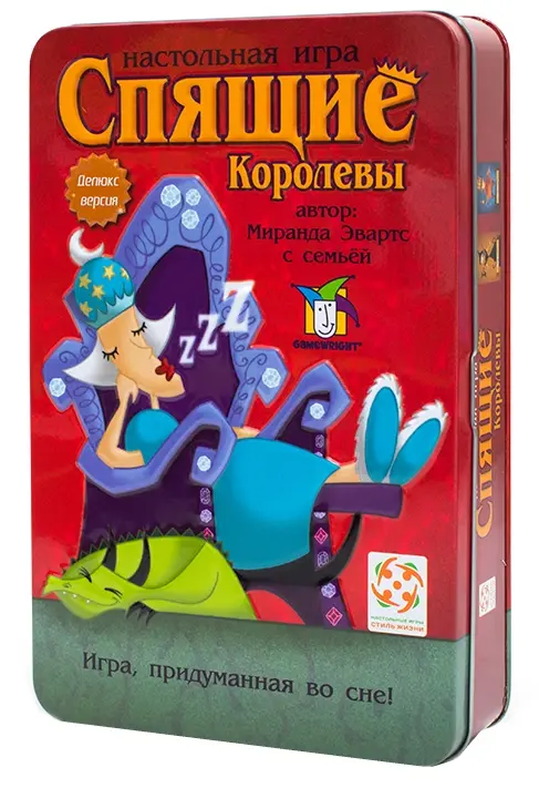 Спящие королевы Делюкс