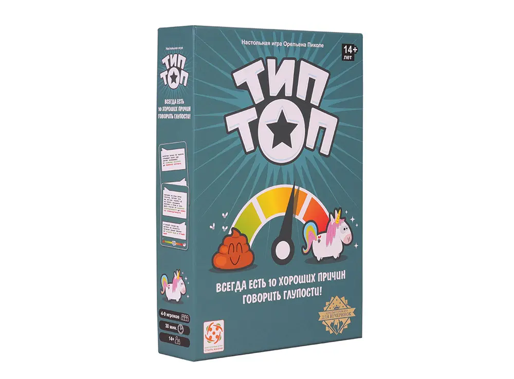 Тип Топ