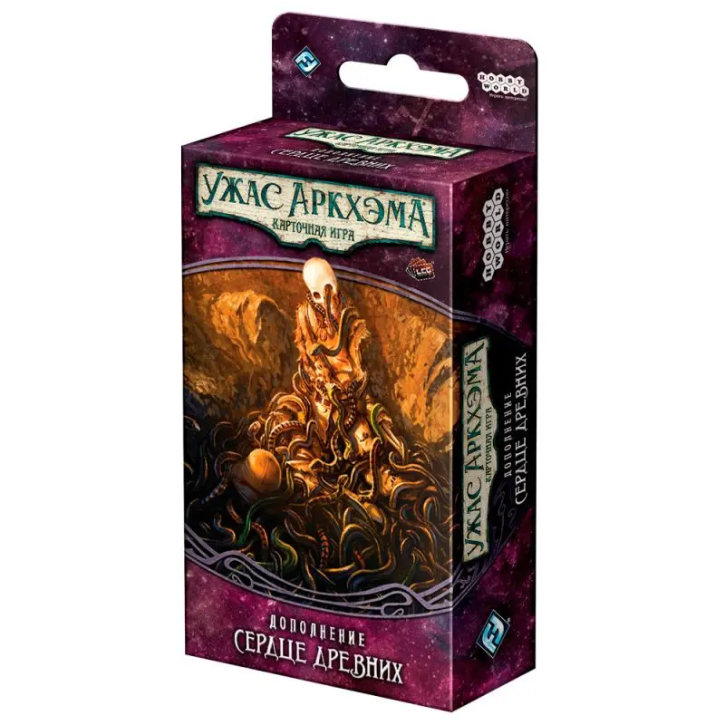 Ужас Аркхэма. Карточная игра. Забытая эпоха. Дополнение: Сердце древних