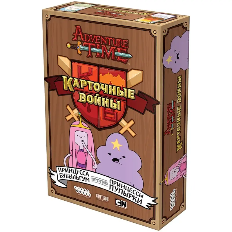 Время приключений. Карточные войны. Принцесса Бубльгум против Принцессы Пупырки