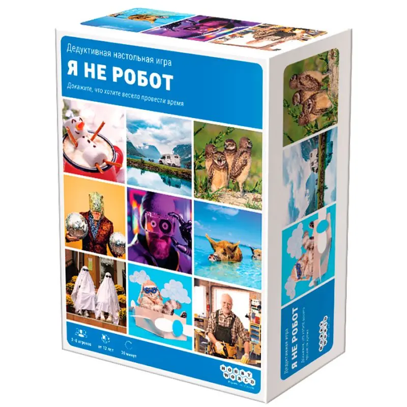 Я не робот