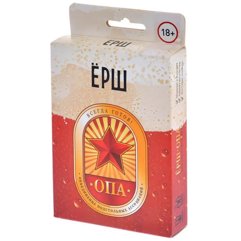 Ёрш Опа