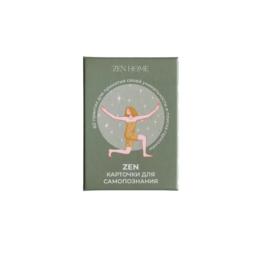 ZEN. Карточки для самопознания