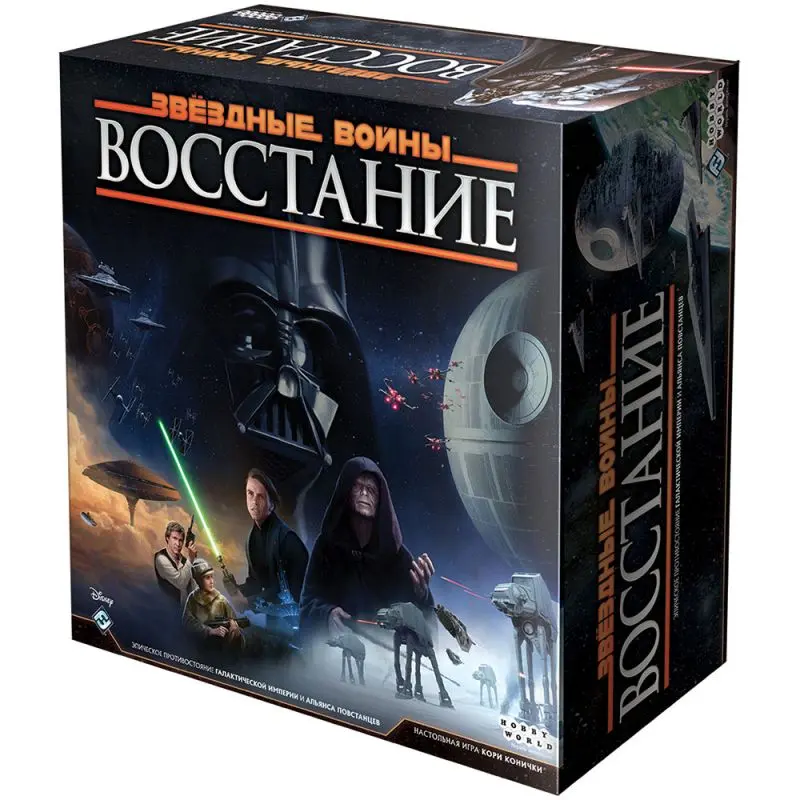 Звёздные войны: Восстание