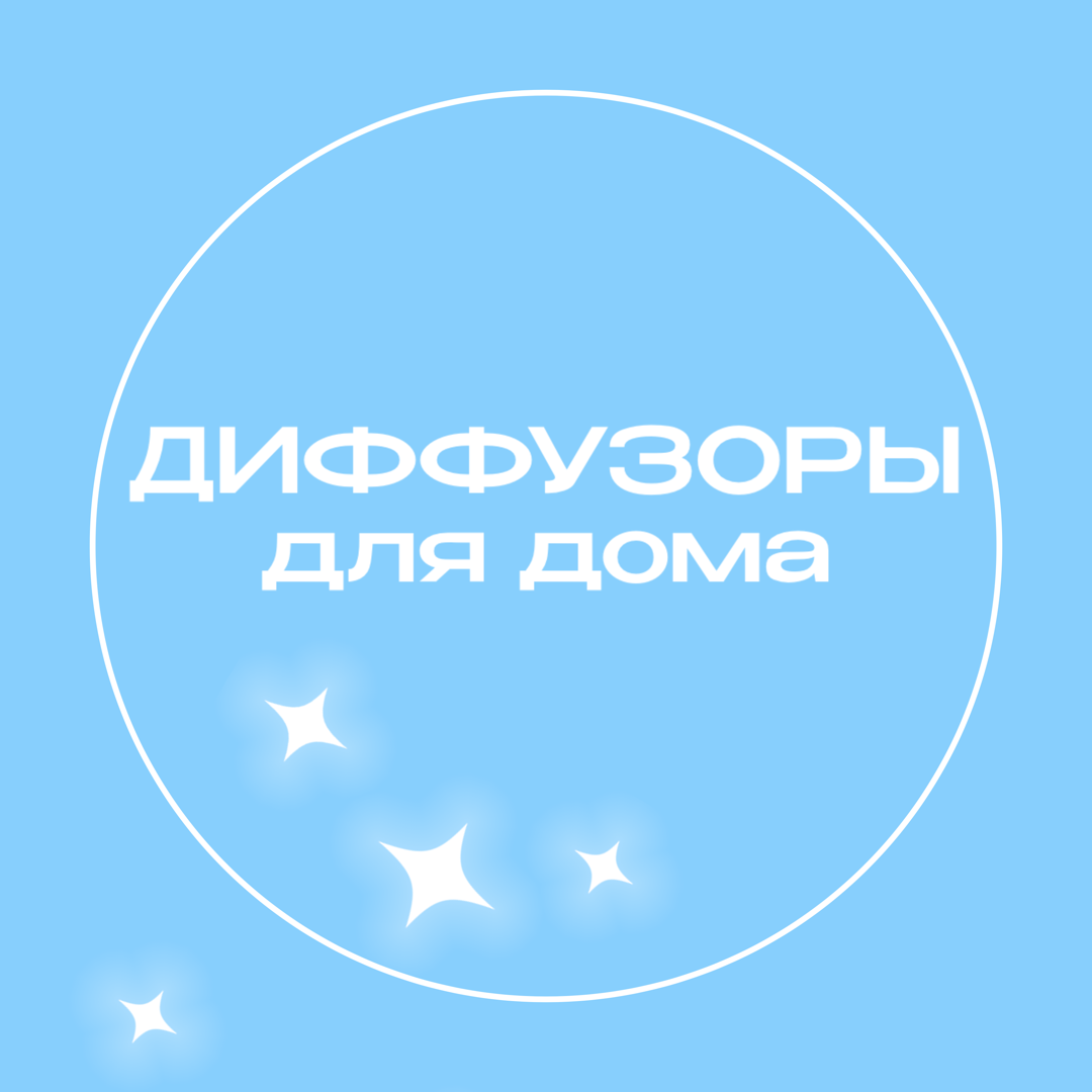 Интернет-магазин парфюмерии Parfumer Atelier