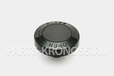 Рукоятка запорного клапана подъёмного механизма XY377-A | XY477-30-0