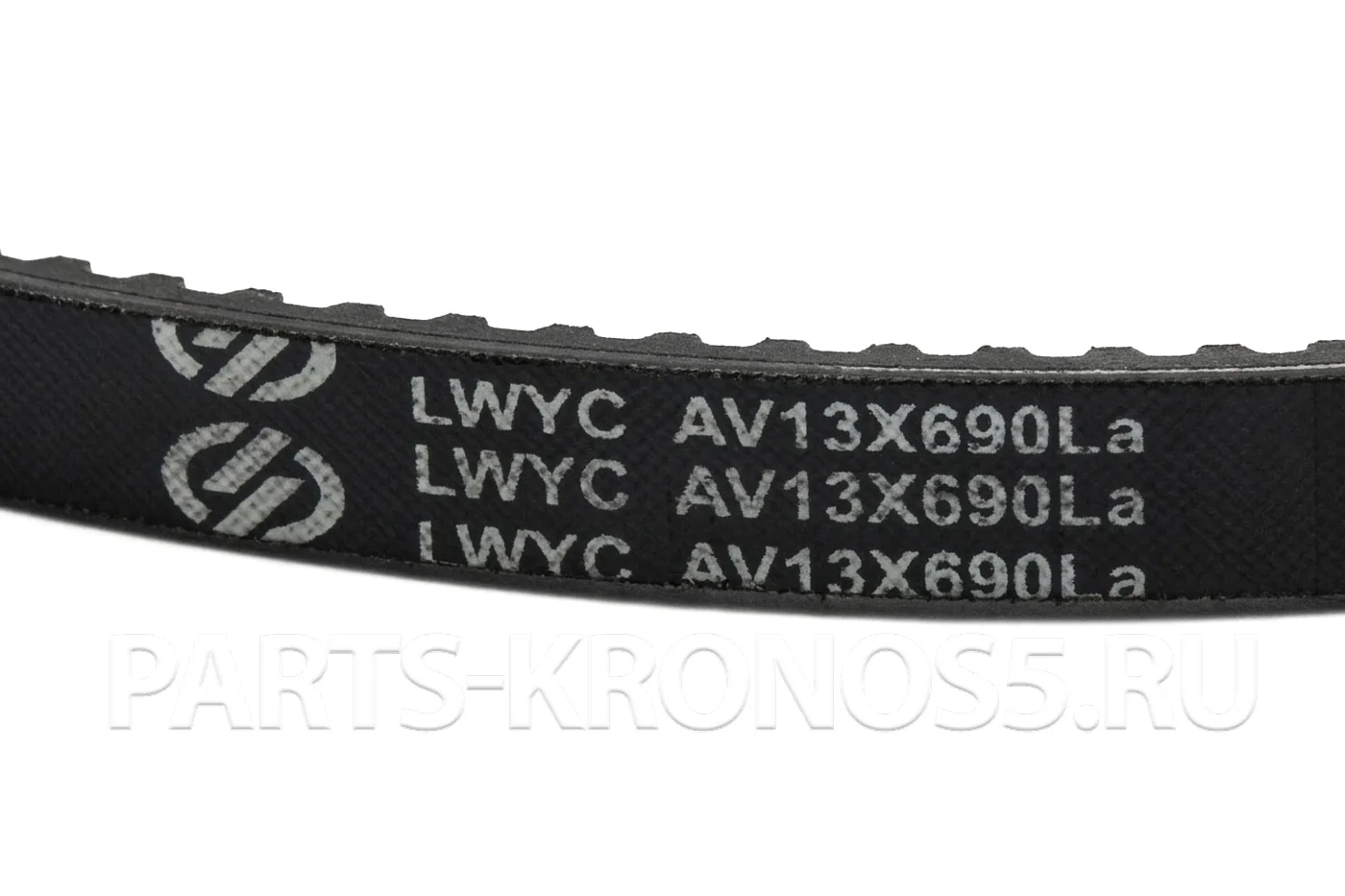 Ремень AV13x690 La зубчатый-1