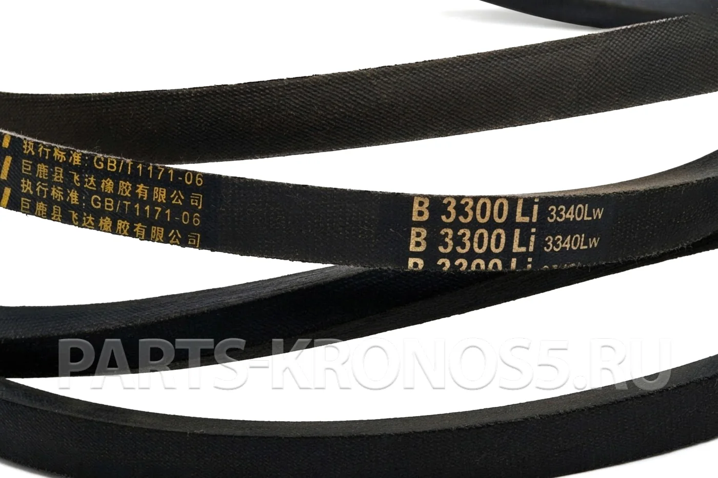 Ремень B3300 Li-1