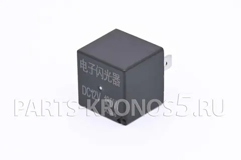 Реле поворотов для светодиодной оптики DC12V 180W AB88-0