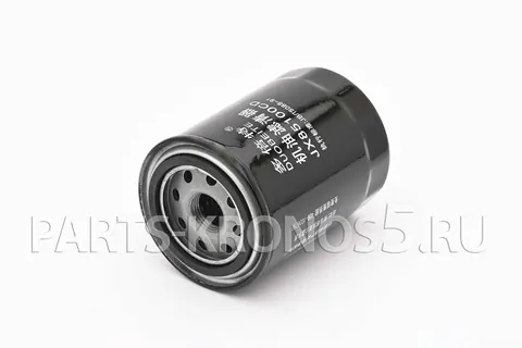 Фильтр масляный в сборе JX85100C/D-0