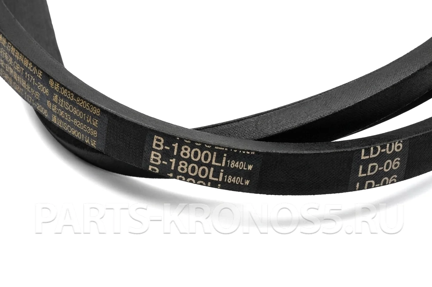 Ремень B1800 Li-1