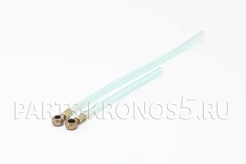 Топливные шланги 2 шт R190/190N-0