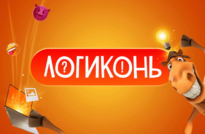 Логиконь