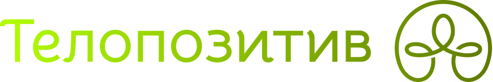 Телопозитив