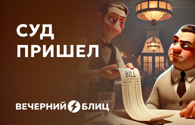 Суд пришел