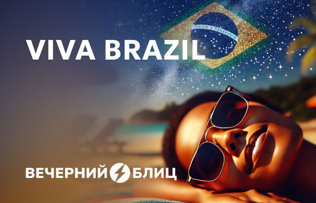 VIVA BRAZIL