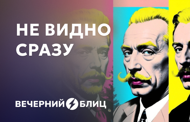 Не видно сразу
